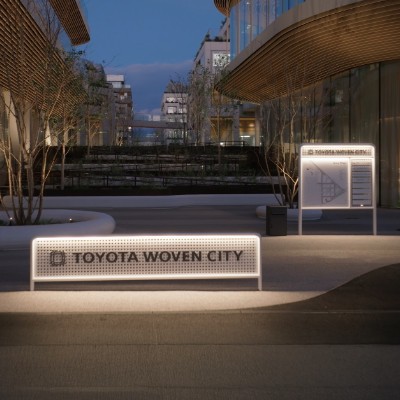 12 innowacyjnych firm dołączyło do Toyota Woven City